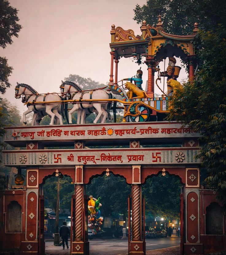 Prayagraj